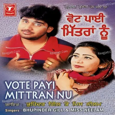 Vote Payi Mittran Nu - Miss Neelam