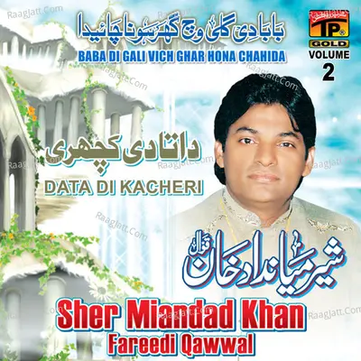 Baba Di Gali Vich Ghar Hona Chahida, Vol. 2 - Sher Miandad Khan Fareedi Qawwal