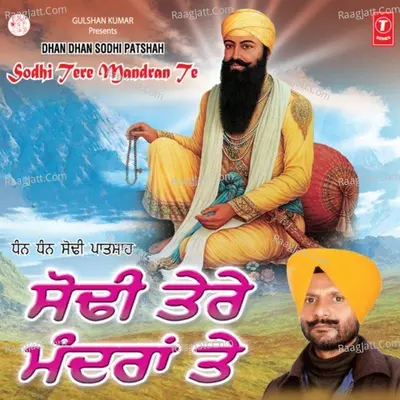 Sodhi Tere Mandiran Te -Baba Wadbhag Singh Ji Poster