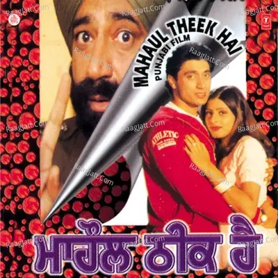 Mahaul Theek Hai Poster