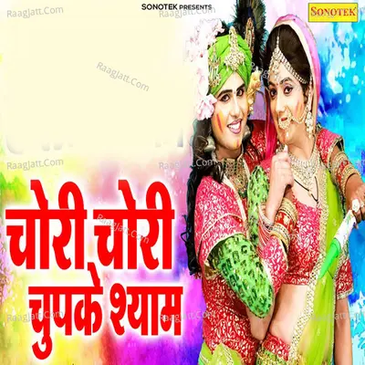 Chori Chori Chupke Shyam Cover