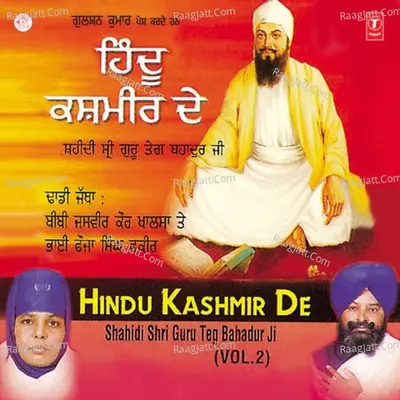 Hindu Kashmir De - Bibi Jasvir Kaur