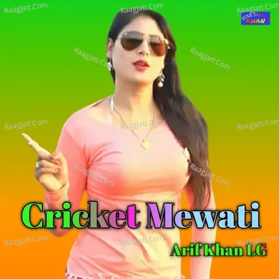 Cricket Mewati Cover