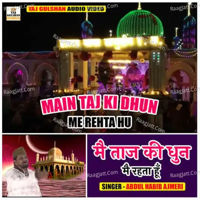 Main Taj Ki Dhun Me Rehta Hu Cover