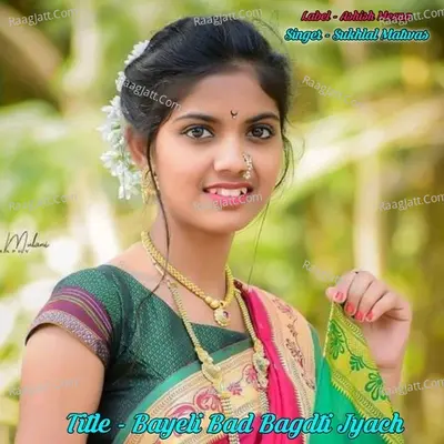 Bayeli Bad Bagdti Jyach Cover