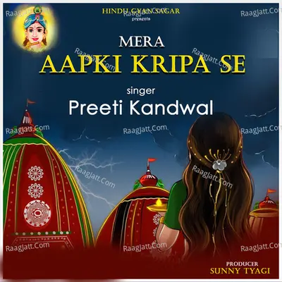 Preeti Kandwal Image