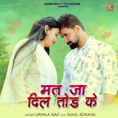 Mat Jaa Dil Tod Ke Cover