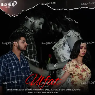 Ulfat Cover