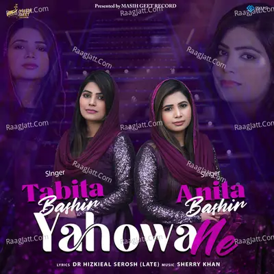 Yahowa Ne Cover