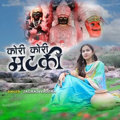 Jagrati Vadera Image