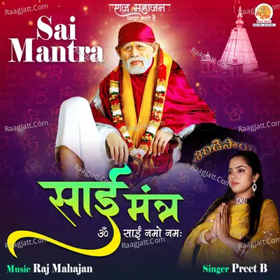 Sai Mantra Cover