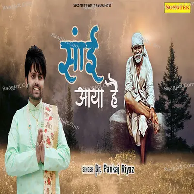 Sai Aaya Hain