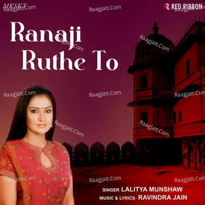 Ranaji Ruthe To Cover