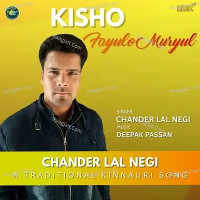 Kisho Fayulo Muryul