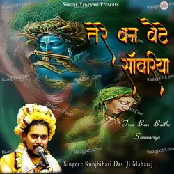 Tere Ban Baithe Sanwariya