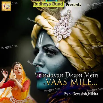 Vrindavan Dham Mein Vaas Mile Cover