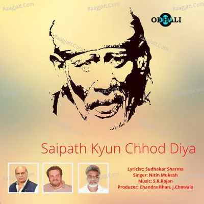 Saipath Kyun Chhod Diya Cover