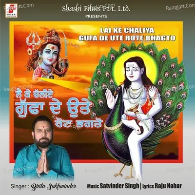 Binta Sukhwinder Image