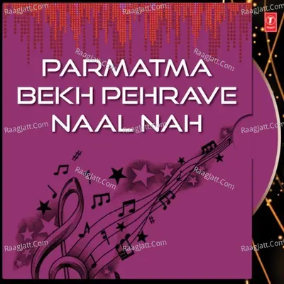 Parmatma Bekh Pehrave Naal Nah