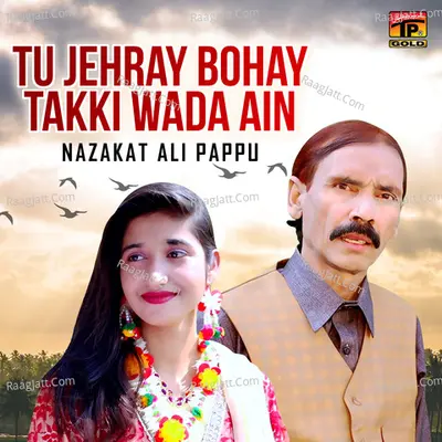 Tu Jehray Bohay Takki Wada Ain - Single Cover