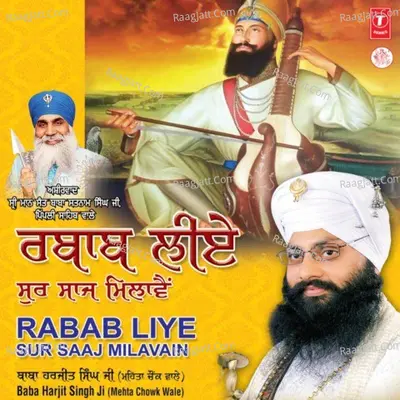 Rabab Liye Sur Saaj Milavain Poster