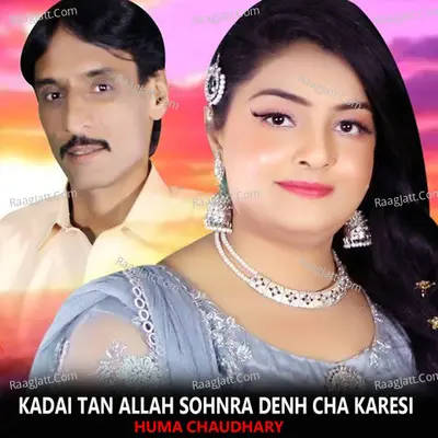 Huma Chaudhry