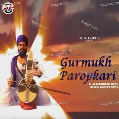 Gurmukh Paropkari