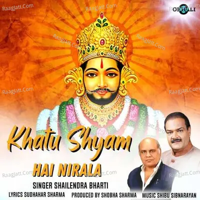 Khatu Shyam Hai Nirala