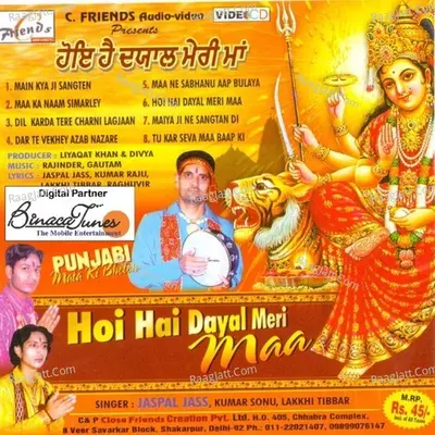 Hoi Hai Dayaal Meri Maa - Jaspal Jas