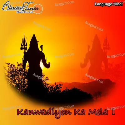 Kanwadiyon Ka Mela I - Baljeet Diwana