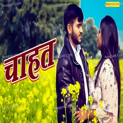 Chahat Cover