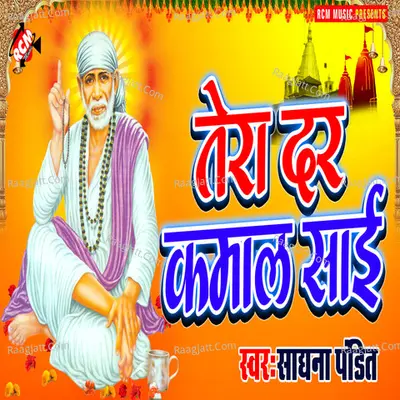 Sadhna Pandit