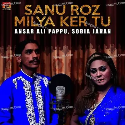 Sanu Roz Milya Ker Tu - Single Cover