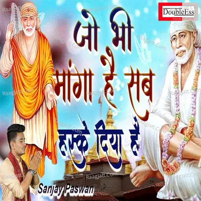 Jo bhi Manga Hai Sab Has ke Diya Hai