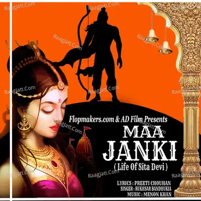MAA JANKI Cover