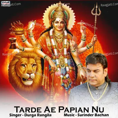 Tarde Ae Papian Nu - Single Cover