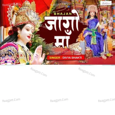 JAGO MAA Cover