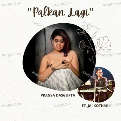 Palkan Lagi
