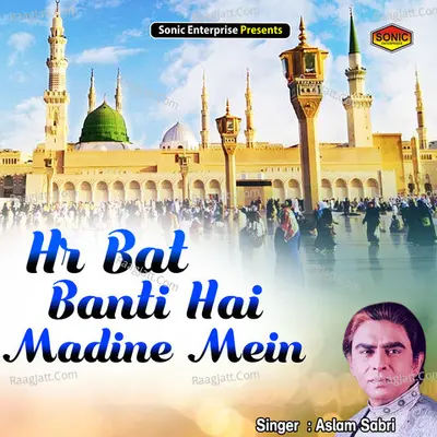 Hr Bat Banti Hai Madine Mein Cover