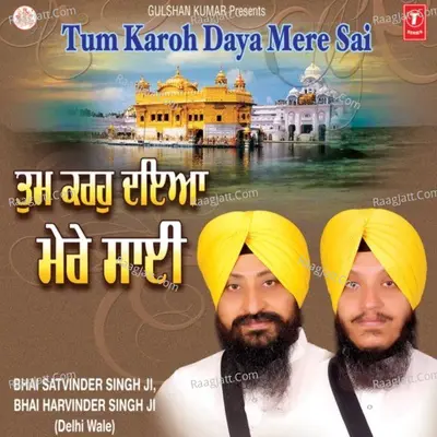 Tum Karo Daya Mere Sai - Bhai Harvinder Singh Ji