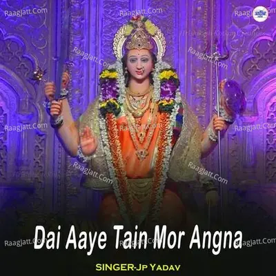 Jp Yadav Image