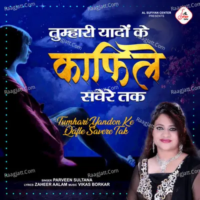 Tumhari Yandon Ke Qafle Savere Tak Cover