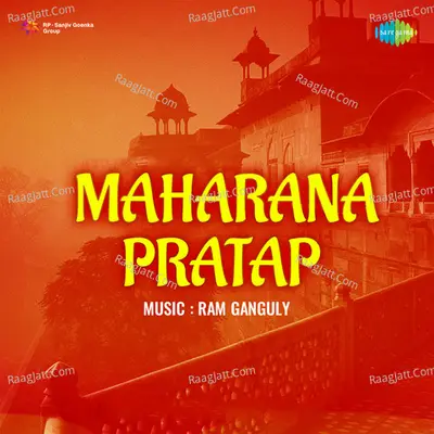 Maharana Pratap - Khursheed Bano