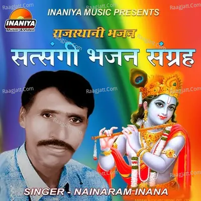 Satsangi Bhajan Sangrah Poster
