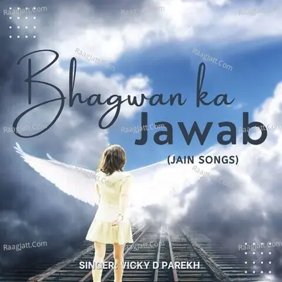 Bhagwan Ka Jawab (Jain Songs) Cover