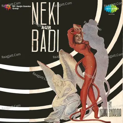 Neki Aur Badi Poster