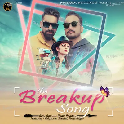 Breakup