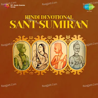 Hindi Devotional Sant Sumiran Poster