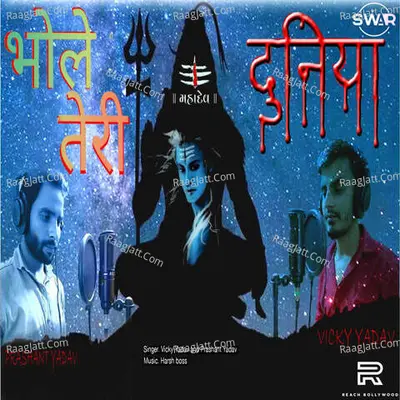 Vicky Yadav Image