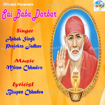 Sai Baba Darbar Poster
